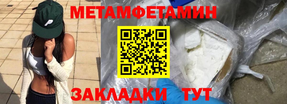 АМФЕТАМИН Розовый Дзержинский