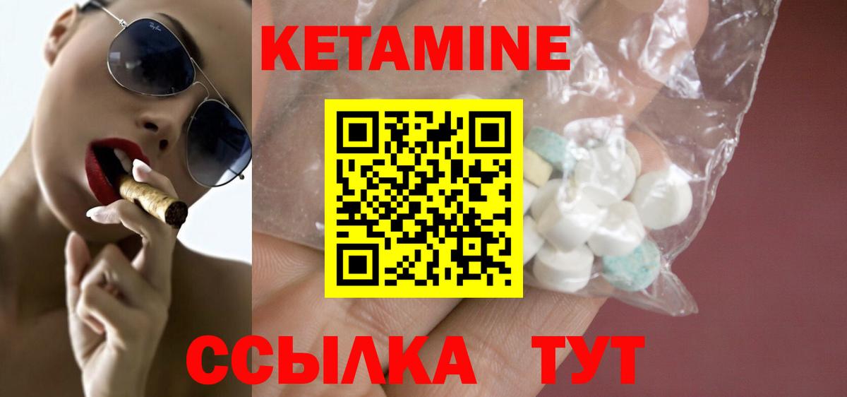 kraken зеркало  Кетамин VHQ  Вход с VPN  Дзержинский  Кетамин ketamine 