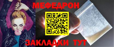 кристаллы Лесосибирск