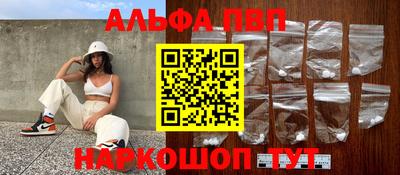 кристаллы Лесосибирск