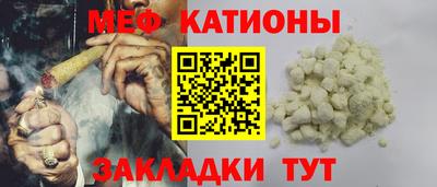 кристаллы Лесосибирск
