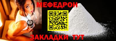 кристаллы Лесосибирск