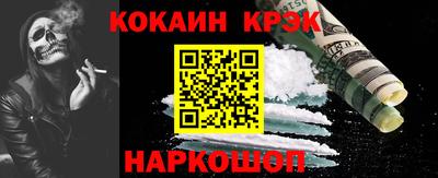 кристаллы Лесосибирск