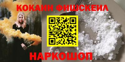 соль ск Ливны
