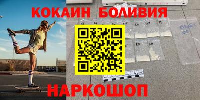 кристаллы Лесосибирск