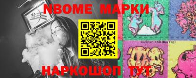 кристаллы Лесосибирск