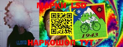 соль ск Ливны
