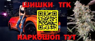 кристаллы Лесосибирск