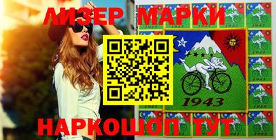 кристаллы Лесосибирск