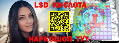 соль ск Ливны