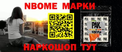 кристаллы Лесосибирск