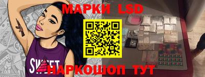гидра Ликино-Дулёво