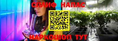соль ск Ливны