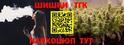 соль ск Ливны