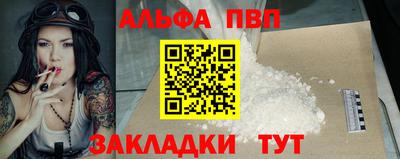 соль ск Ливны