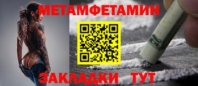 кристаллы Лесосибирск