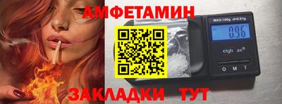 соль ск Ливны