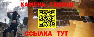 соль ск Ливны