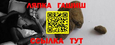 кристаллы Лесосибирск