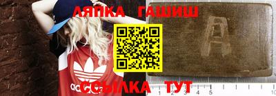 соль ск Ливны
