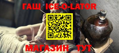 соль ск Ливны
