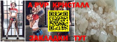 соль ск Ливны