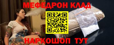 кристаллы Лесосибирск