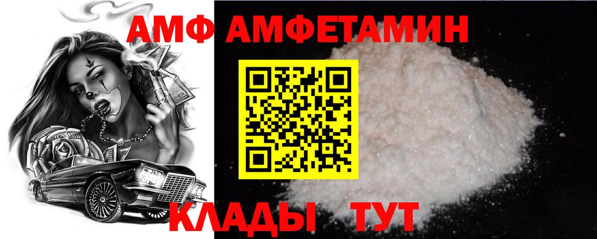 Дзержинский  МЕТАМФЕТАМИН мет  Вход с VPN 
