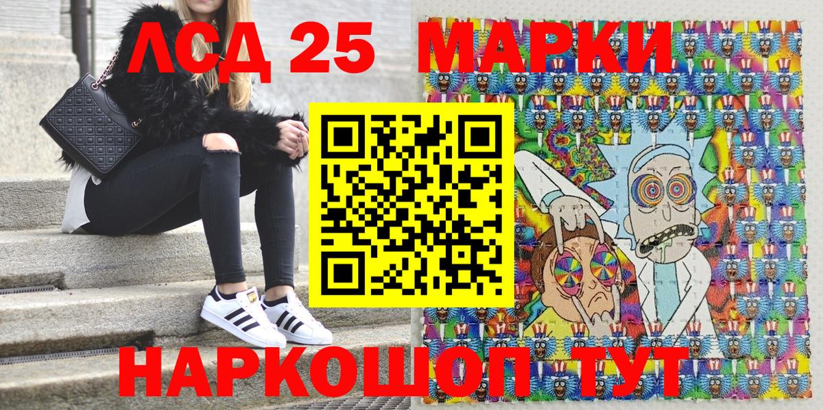 Марки N-bome 1,5мг  Вход с VPN  Дзержинский  Марки N-bome 1,5мг 