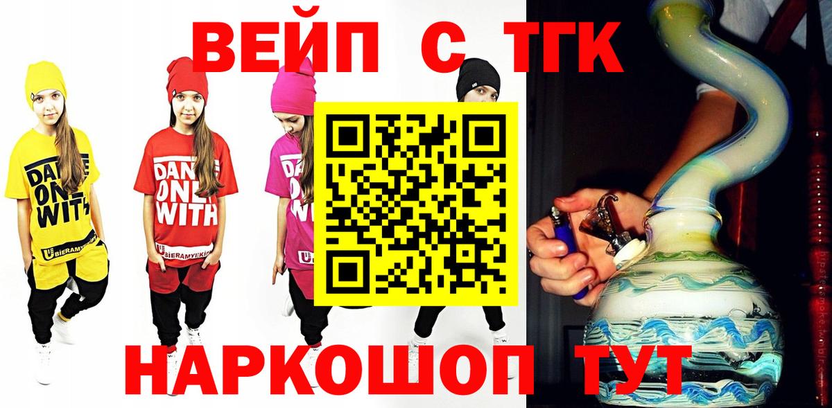 Дистиллят ТГК концентрат Дзержинский