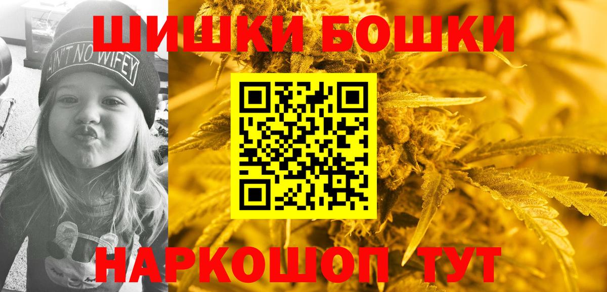 Конопля Bruce Banner  Бошки марихуана THC 21%  Вход с VPN  Дзержинский  Бошки марихуана индика 